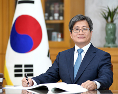 김명수 대법원장. 대법원 홈페이지 캡처