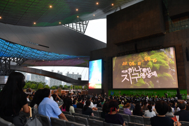 부산시가 탄소중립 활동의 일환으로 지난 8월 11일 부산 영화의전당에서 개최한 환경영화제 ‘하나뿐인 지구영상제’ 개막식 모습.  한국환경공단 제공