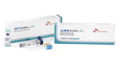 SK바이오사이언스