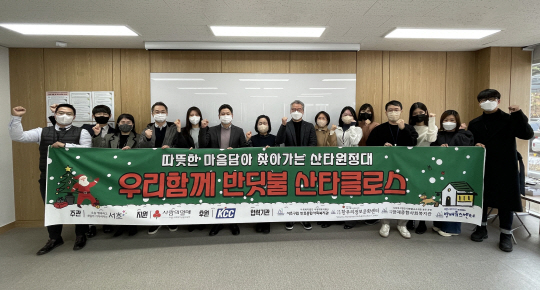 반딧불 하우스 사업 관계자들이 지난 9일 서울 서초구 남부순환로 한우리정보문화센터에서 열린 성과보고회에서 기념사진을 찍고 있다. KCC 제공