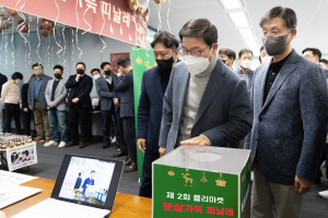 서재환(맨 앞) 대표이사 등 금호건설 임직원들이 지난 9일 서울 종로구 공평동 금호건설 본사에서 열린 플리마켓 ‘햇살가득 피날레’ 행사에 참여하고 있다. 금호건설 제공