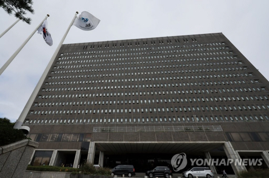 서울중앙지검 청사. 연합뉴스