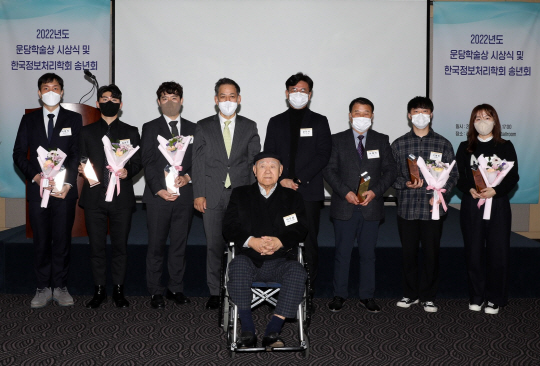 지난 9일 라마다 서울 동대문 호텔에서 열린 ‘2022년 운당학술상’ 시상식에서 이주용(사진 앞줄) 미래와 소프트웨어 이사장과 수상자 및 관계자들이 기념사진을 찍고 있다.  미래와 소프트웨어 제공