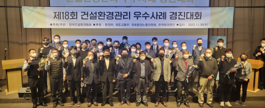 지난달 30일 서울 강남구 신사동 더샵갤러리에서 열린 ‘제18회 건설환경관리 우수사례 경진대회’에서 수상자들이 기념 촬영을 하고 있다. DL건설 제공