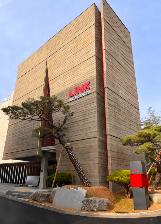 서울 대학로에 위치한 링크아트센터. 사진제공=NHN링크