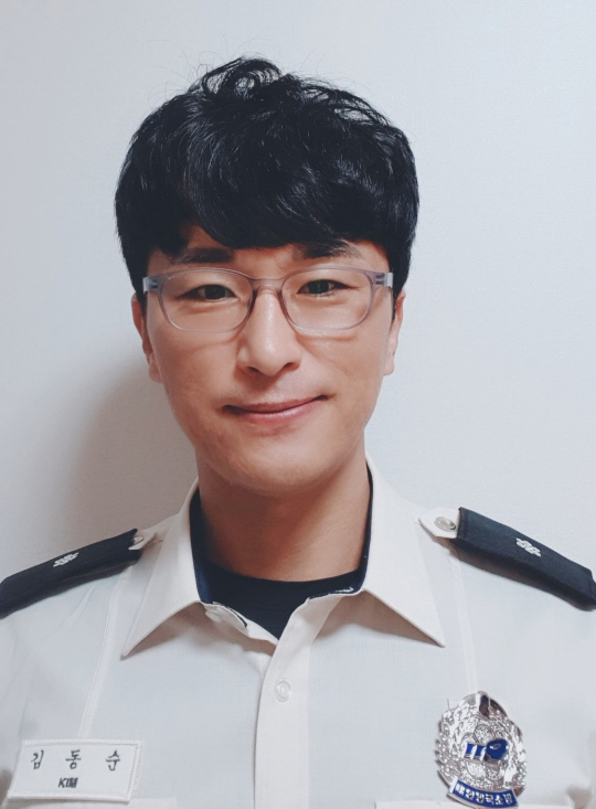 김동순 울산남부소방서 소방위