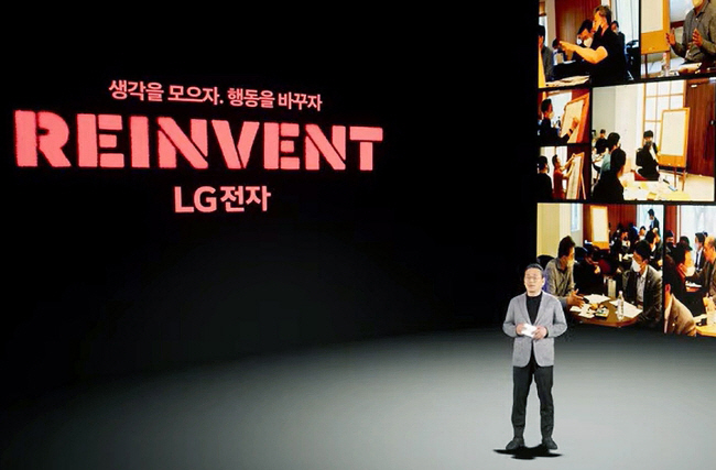 조주완 LG전자 사장이 5월 3일 새로운 조직문화의 방향성을 놓고 직원들과 소통하는 ‘리인벤트(REINVENT) 데이’에서 ‘리인벤트 LG전자’를 소개하고 있다. LG전자 제공