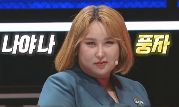 [서울=뉴시스] ‘세치혀’ 풍자. 2022.12.18. (사진 = MBC TV 제공)