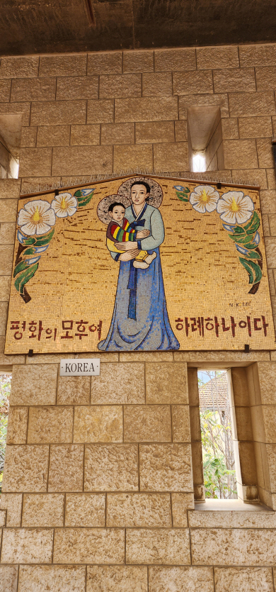 이스라엘 나사렛 성모영보성당(수태고지교회)의 회랑 벽면에 한국의 이남규 작가가 만든 성모자상이 봉헌돼 있다. 장재선 선임기자