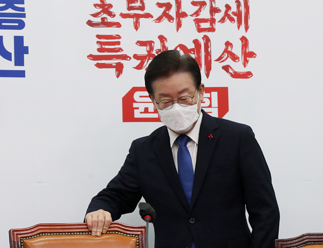 이재명 더불어민주당 대표가 지난 21일 서울 영등포구 국회에서 열린 최고위원회의에 참석하고 있다. 뉴시스