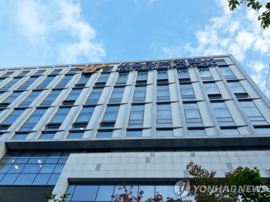 서울 강남경찰서. 연합뉴스