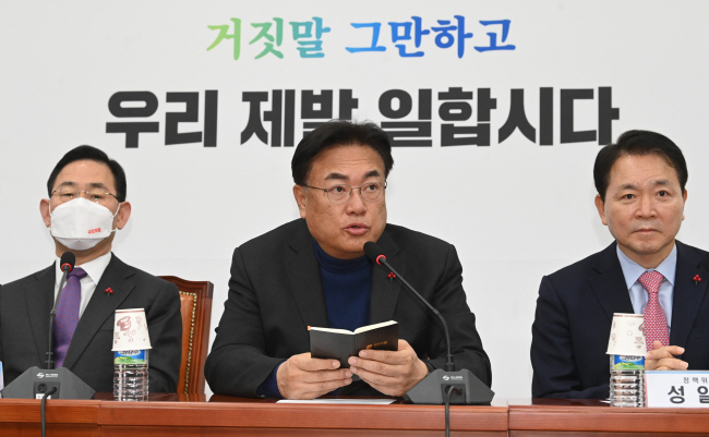 정진석(가운데) 국민의힘 비상대책위원장이 22일 오전 국회에서 열린 비대위에서 발언하고 있다. 왼쪽부터 주호영 원내대표, 정 위원장, 성일종 정책위의장.  김동훈 기자