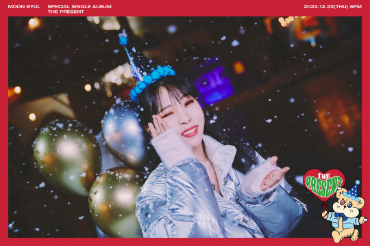 사진제공=알비더블유(RBW)