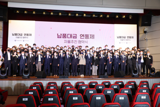 지난 9월 14일 서울 서초구 KT우면연구개발센터에서 열린 ‘납품대금 연동제 자율추진 협약식’에서 참석자들이 납품대금 연동제 시범운영의 본격 개시를 선언한 뒤 기념사진을 찍고 있다.   중소벤처기업부 제공