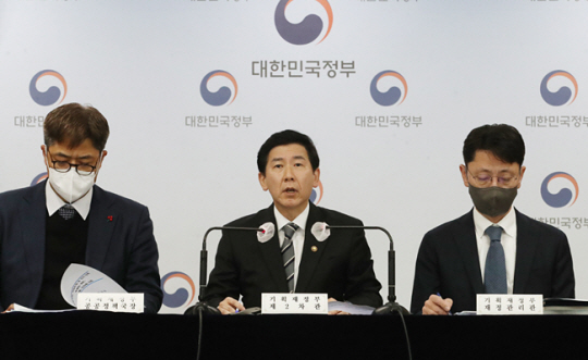 최상대 기획재정부 2차관이 26일 오전 서울 종로구 정부서울청사에서 공공기관 혁신 계획 중 기능조정 및 조직·인력효율화 등 공공기관 혁신계획 최종안 확정 브리핑을 하고 있다. 뉴시스