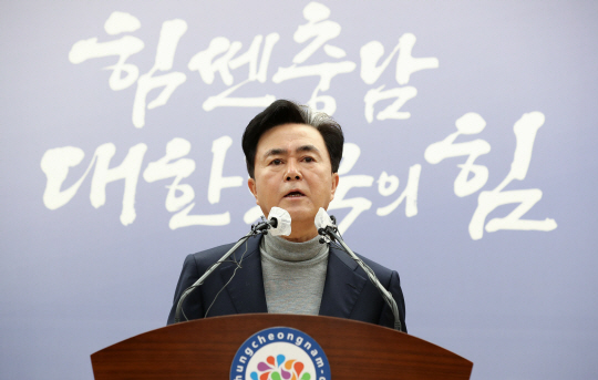 김태흠 충남지사. 충남도 제공