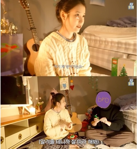 [서울=뉴시스] 아이유 2022.12.26  (사진=유튜브 캡처) photo@newsis.com *재판매 및 DB 금지