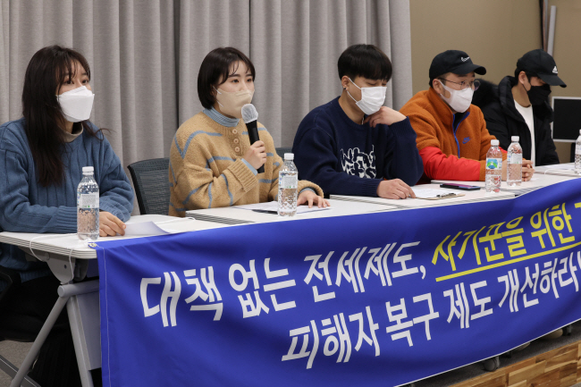 ‘빌라왕’ 전세 사기 사건 피해 임차인들이 27일 오전 정부세종청사가 있는 세종시 어진동에서 피해 해결 방안 마련을 촉구하는 기자회견을 하고 있다.  연합뉴스