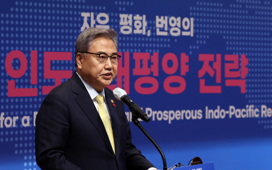 박진 외교장관이 28일 외교부에서 열린 인도-태평양 전략 설명회에서 기조연설을 하고 있다. 연합뉴스