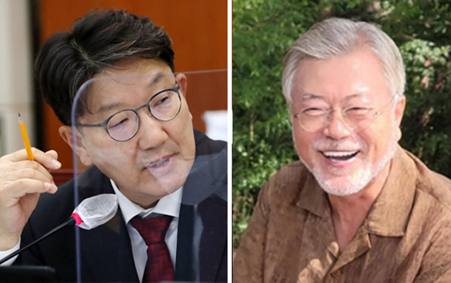 권성동 국민의힘 의원과 문재인 전 대통령.