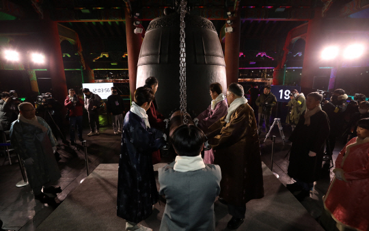 2023년 계묘년을 맞은 1일 새벽 서울 종로구 보신각에서 조희연 서울시교육감을 비롯한 시민대표들이 제야의 종을 울리고 있다. 뉴시스