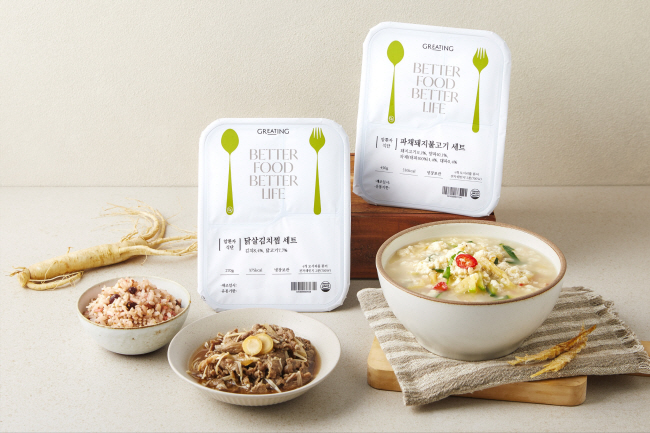 고객 건강과 면역 증진을 목표로 맞춤형 건강 식단을 제안하는 현대그린푸드 그리팅의 메디케어 암 환자 식단.  현대그린푸드 제공