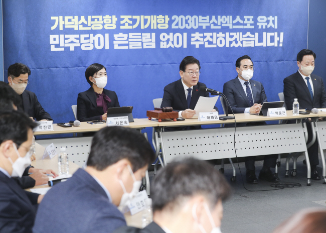 이재명(가운데) 더불어민주당 대표가 2일 오전 부산시당에서 열린 현장최고위원회의에서 발언하고 있다. 왼쪽부터 박찬대·서은숙 최고위원, 이 대표, 박홍근 원내대표, 김두관 의원(경남도당위원장). 연합뉴스