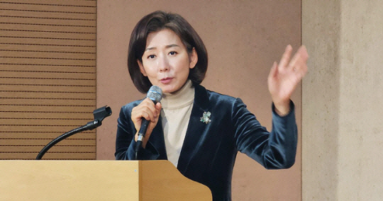 지난해 11월 29일 경기 화성시 봉담도서관 다목적홀에서 열린 ‘국민의힘 화성시병 당원연수’에서 연사로 나선 나경원 저출산·고령사회위원회 부위원장. 나 부위원장 페이스북 캡처