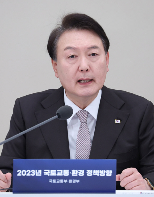 윤석열 대통령이 3일 오후 청와대 영빈관에서 열린 2023년 국토교통부-환경부 업무보고에서 발언하고 있다. 연합뉴스