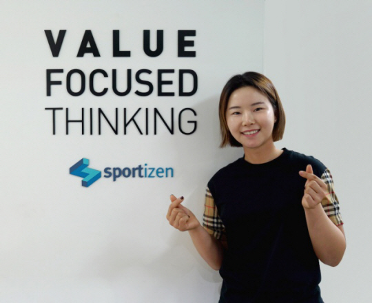 프레인글로벌 스포츠 사업부 스포티즌은 3일 임희정과 매니지먼트 계약을 맺었다고 발표했다. 스포티즌 제공