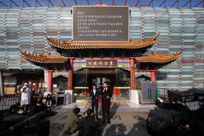 국내의 중국 비밀경찰서로 의심을 받고 있는 음식점 ‘동방명주’의 왕하이쥔(오른쪽) 대표가 지난해 12월 29일 서울 송파구 동방명주 앞에서 기자회견을 하고 있다.   뉴시스