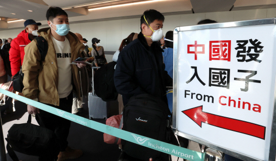 인천국제공항 입국장에 게시된 중국발 입국자 안내문. 뉴시스