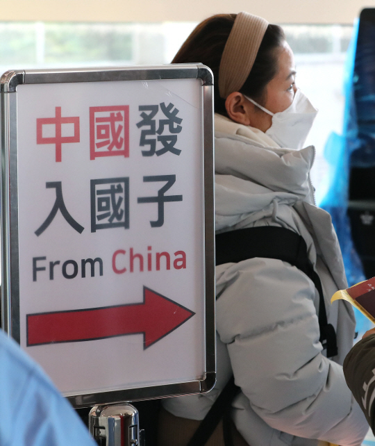 인천국제공항 입국장에 게시된 중국발 입국자 안내문. 뉴시스