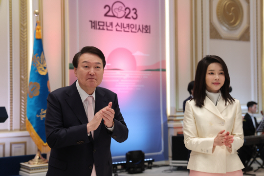 윤석열 대통령과 부인 김건희 여사가 지난 2일 청와대 영빈관에서 열린 2023년 신년 인사회에서 박수를 치고 있다. 대통령실 제공, 뉴시스