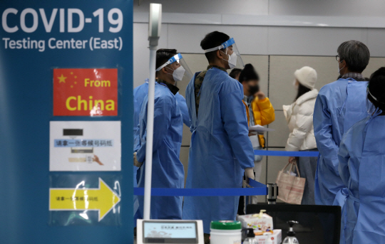 중국발 입국자 코로나19 검사 의무화 이틀째인 3일 오후 인천국제공항 제1여객터미널 코로나19 검사센터에서 중국발 입국자들이 접수를 하고 있다. 뉴시스