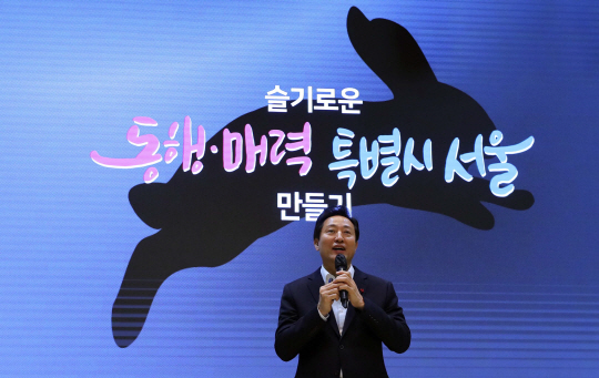 오세훈 서울시장이 4일 오전 서울시청 다목적홀에서 열린 ‘2023년 신년 직원조례’에서 슬기로운 동행·매력특별시 서울 만들기를 주제로 특강을 하고 있다. 뉴시스