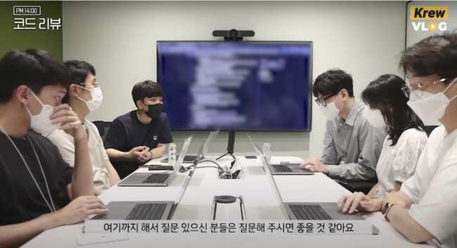 카카오 직원들이 한 개발자가 코드를 작성하면 다른 개발자가 정해진 방법을 통해 해당 코드를 검토하는 ‘코드 리뷰’를 진행하고 있다. 카카오 제공