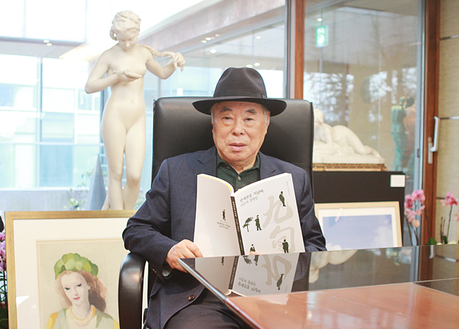 지난달 23일 서울 강남구 신사동 코리아나미술관에서 만난 유상옥 코리아나화장품 회장은 “나이가 들수록 모음보다 나눔의 즐거움과 행복이 더 크게 다가온다”고 말했다.