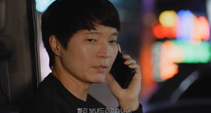 [서울=뉴시스] 신정환 2023.01.05 (사진=유튜브)
