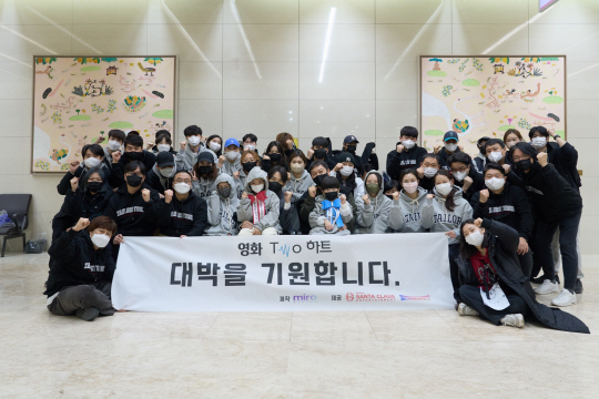 영화 ‘투 하트’