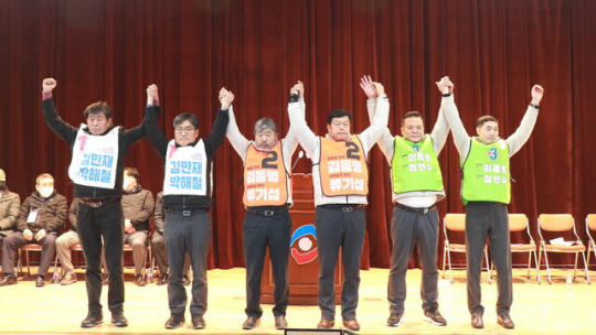 기호 1번 김만재·박해철, 기호 2번 김동명·류기섭, 기호 3번 이동호·정연수 후보조.(왼쪽부터) 한국노총 제공