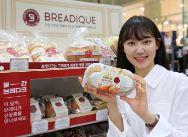 GS25가 선보인 ‘브레디크 생크림 마리토쪼’를 모델이 소개하고 있다. GS25 제공Mb