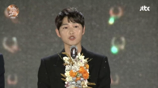 골든디스크 시상식 참석한 배우 송중기