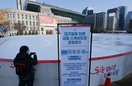 8일 서울 중구 서울광장 스케이트장의 운영이 중지되어 있다.