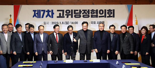 정진석 국민의힘 비상대책위원장과 한덕수 국무총리, 김대기 대통령비서실장 등이 8일 오후 서울 여의도 국회 사랑재에서 열린 ‘제7차 고위당정협의회’에 앞서 기념촬영을 한 후 자리로 향하고 있다. 뉴시스