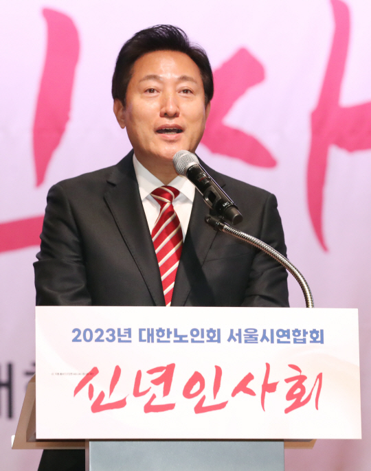 오세훈 서울시장이 9일 서울 중구 대한상공회의소에서 열린 ‘대한노인회 서울시연합회 신년 인사회’에서 축사를 하고 있다. 뉴시스