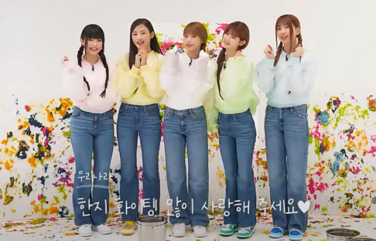 걸그룹 뉴진스가 출연한 한지 홍보 영상. 서경덕 교수 페이스북 캡처