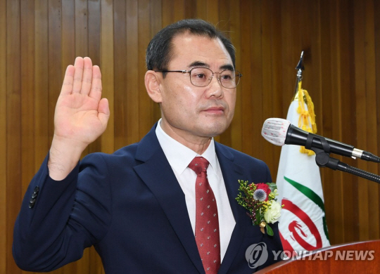 취임 선서를 하는 김부영 경남 창녕군수. 연합뉴스