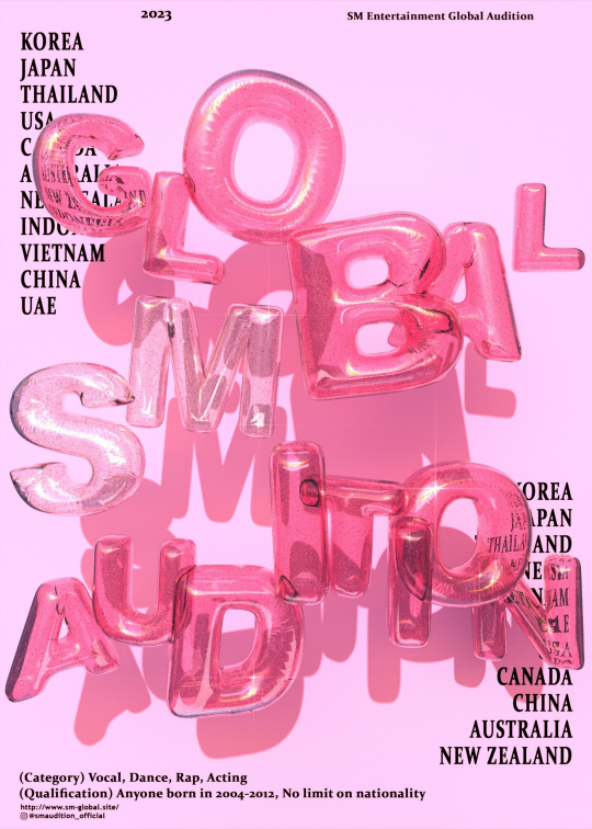 ‘2023 SM Global Audition’ 포스터
