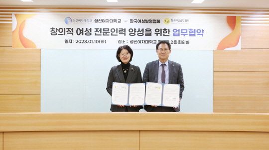 ▲이성근(오른쪽) 성신여대 총장과 김순선 한국여성발명협회 회장이 업무협약 체결 후, 기념사진을 촬영하고 있다. 성신여대 제공